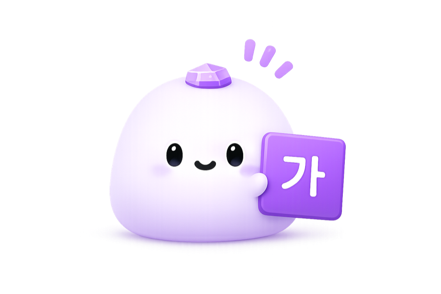 Koobi mascot holding a Hangul tile